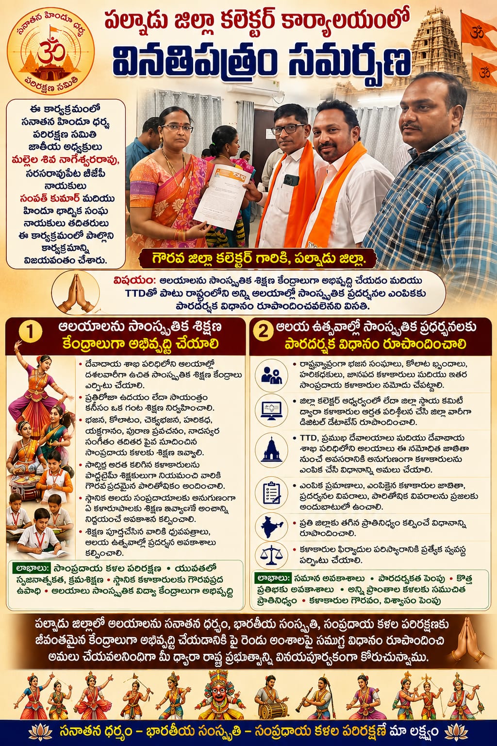 SHDPS Health Club